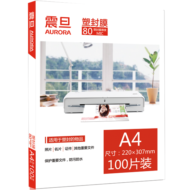 AURORA A4-80MIC Transparent High-Definition Card Protector Film/Lamination Film 220x307mm (100 Sheets/Pack)