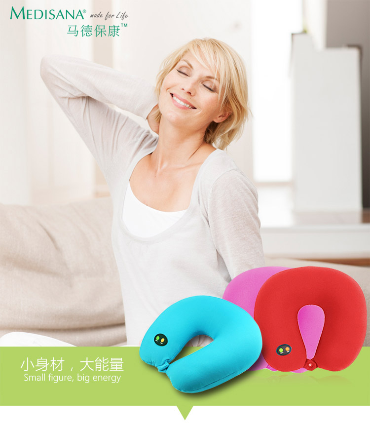 德国马德保康（MEDISANA）颈椎按摩器 震动U型枕  u形护颈枕 浅蓝色