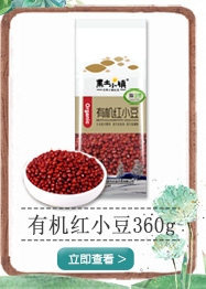 黑土小镇 十谷粥米 350g（真空装五谷杂粮粗粮大米小米燕麦...-京东
