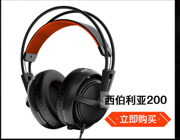 赛睿（SteelSeries）Arctis 寒冰 3 7.1音效 专业麦克风 绝地求生吃鸡利器 游戏耳机耳麦 黑色-京东