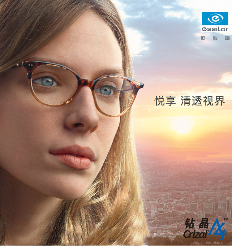 依视路单光系列 钻晶a4 防蓝光 双面防紫外线 远近视树.-京东