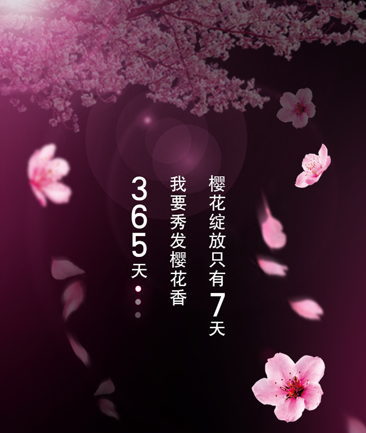 清扬(CLEAR)去屑洗发水套装 樱花沁爽型720gx2送樱花沁爽100gx2-京东