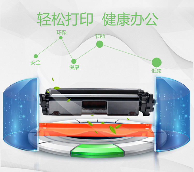 e代 惠普CF230A粉盒 适用惠普 M203d M203dn M203dw M227fdn M277fdw hp30A硒鼓 带芯片 装机即可使用-京东