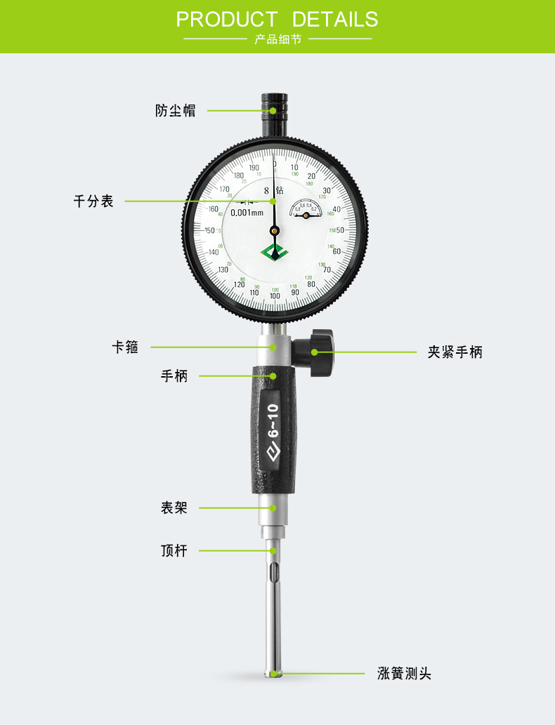 哈量内径千分表量表160-250mm护桥式 线上专供 性价比更高