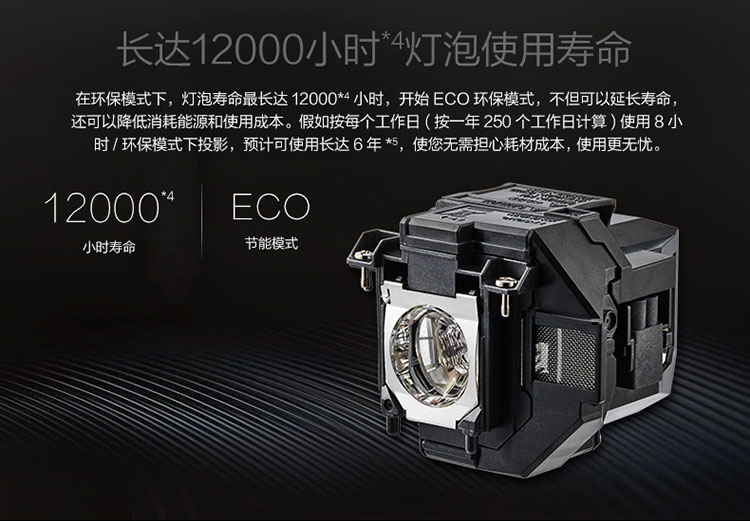 爱普生（EPSON）CB-970 商务办公 投影机 投影仪（4000流明 XGA分辨率）-京东