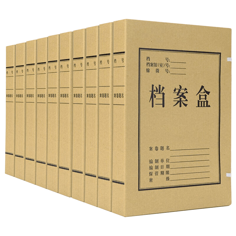 COMIX 10-Pack, 50mm High-Quality Kraft Paper File Boxes, A4 Document Storage Boxes, Office Stationery EAG50-10
