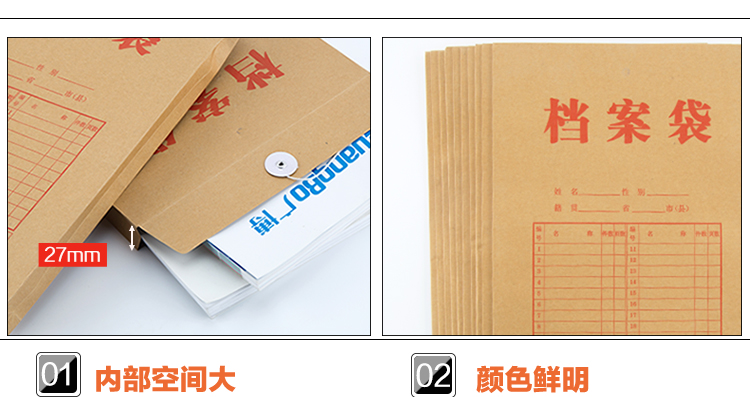 广博(GuangBo)30只装牛皮纸档案袋/文件袋/办公用品 EN-14-京东