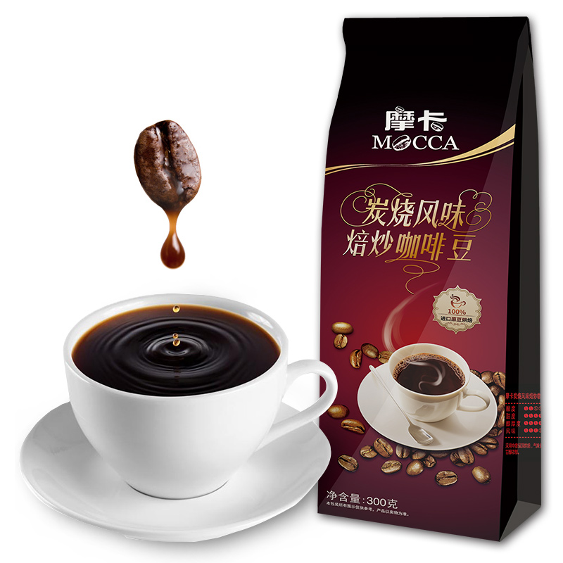 摩卡滤挂式咖啡(炭烧口味)7g