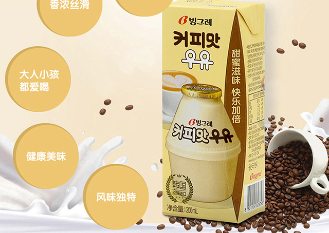 韩国进口 宾格瑞(binggrae)咖啡味牛奶饮料200ml*6
