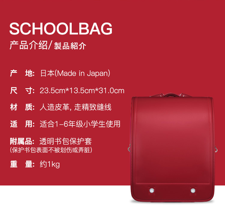 国誉(KOKUYO)日本进口小学生儿童学习用品双肩背包减压护...-京东