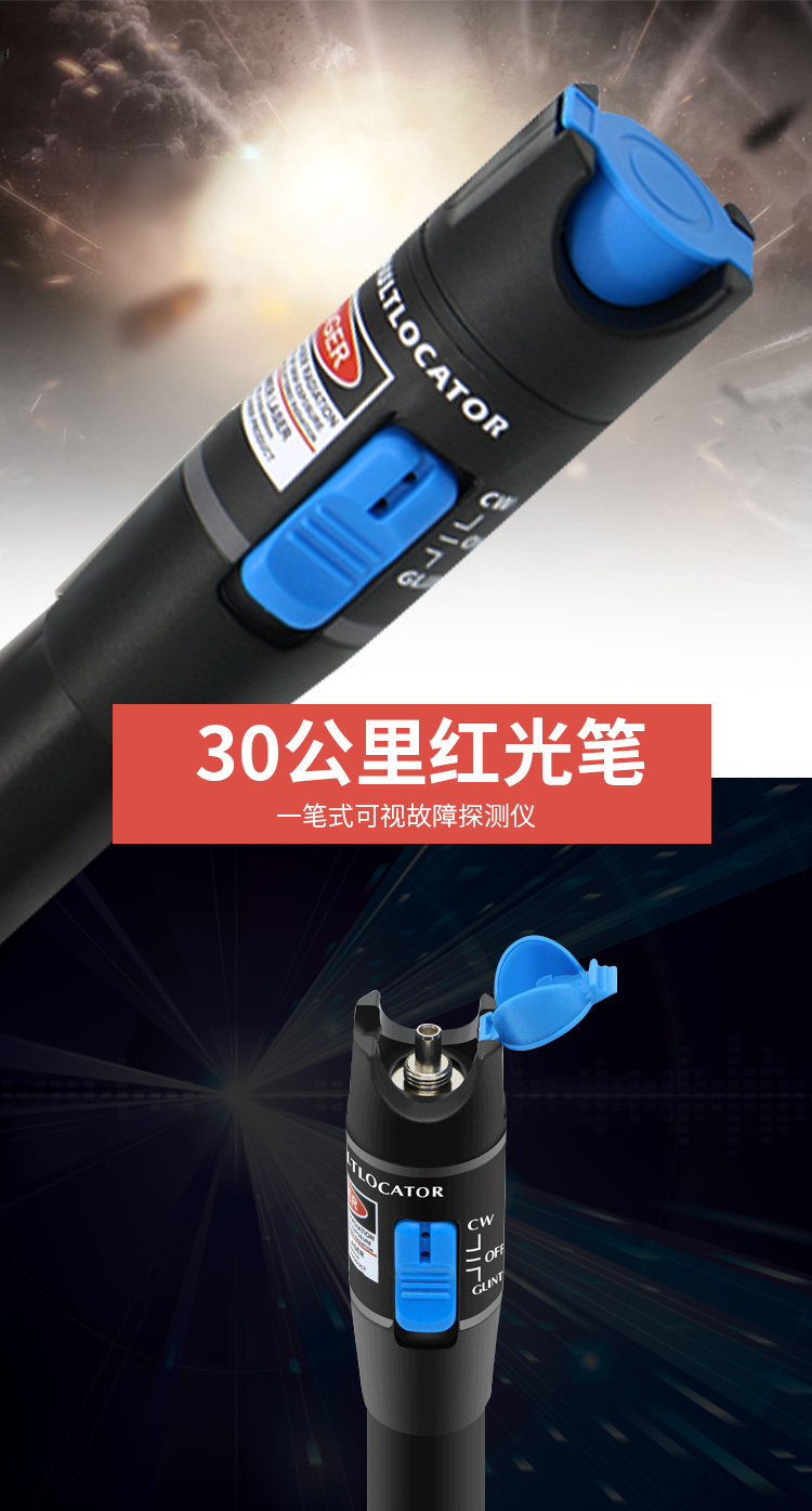 海乐（Haile）HJ-650H-30 30mw镭射光纤测试...-京东