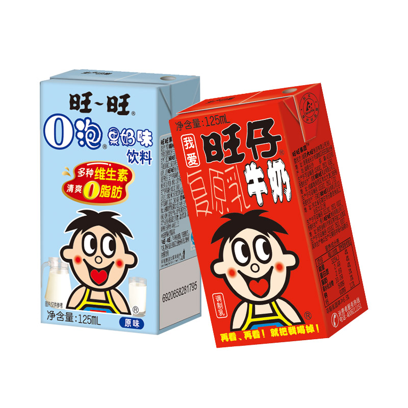 旺旺旺仔牛奶 16原味+4原味O泡 125ml*20盒 礼盒装 送礼佳品