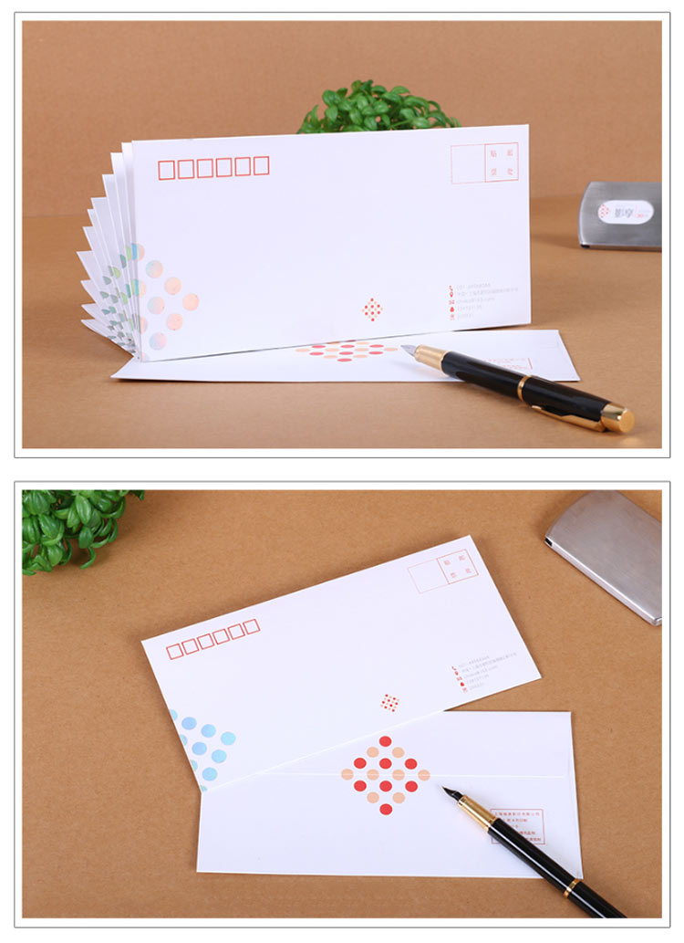 忒爱htsm065 定制7号白色信封,10个/包,起订量50包,定制详询客服