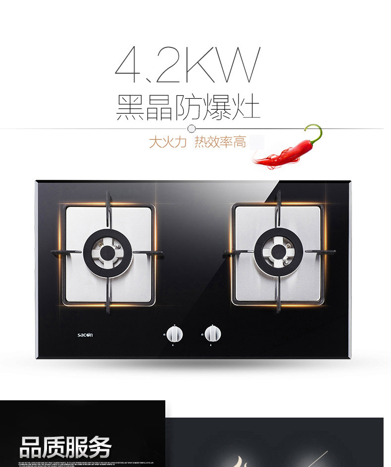 35C-炉架改-01.jpg