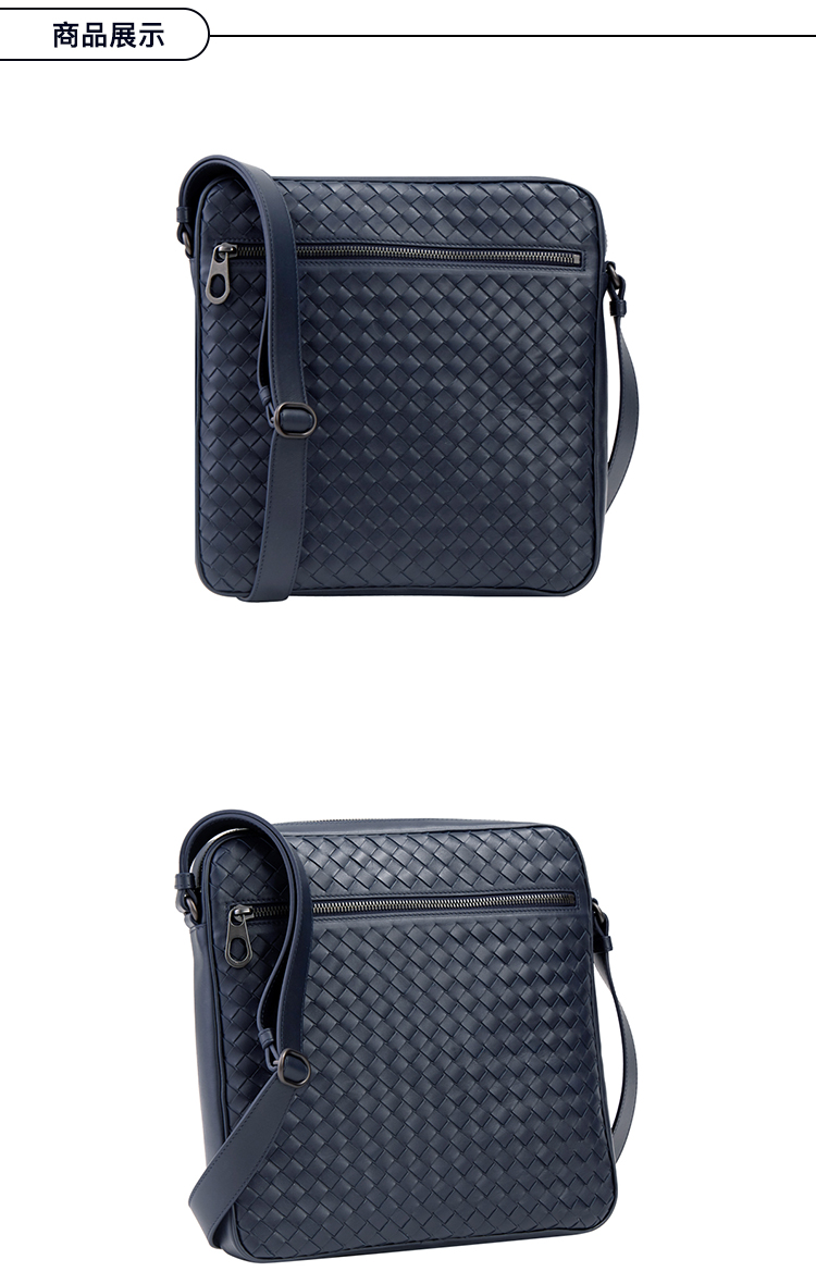 bottega veneta 宝缇嘉bv男士碧玺蓝色牛皮编织单肩斜挎包 443872 v