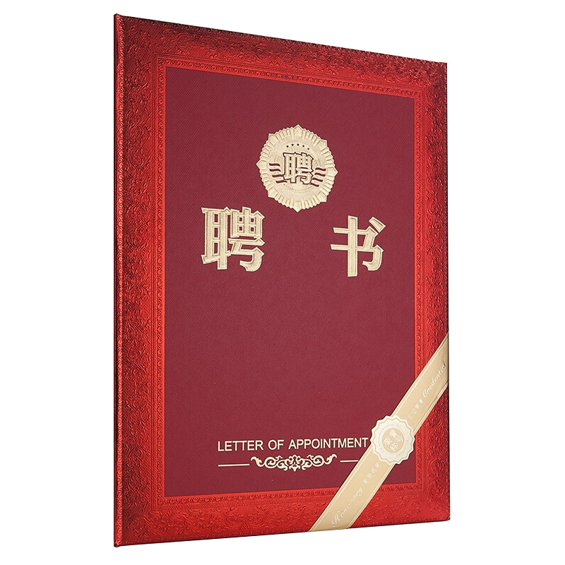 COMIX Appointment Letter with Exquisite Gold Foil Special Paper Cover And Shell, Includes 12 Pages of Inner Content, 12K/10 Books Per Set, Award Certificate for Recognition, Office Stationery, C5106