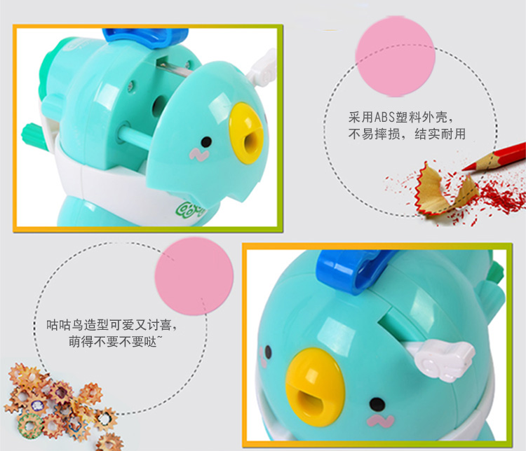 广博(GuangBo)咕咕鸟可爱铅笔刀/削笔器/学习用品 颜色随机XBQ9743-京东