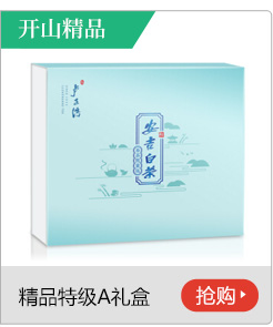 【京东超市】2017春茶上市 卢正浩 茶叶 绿茶 明前特级西...