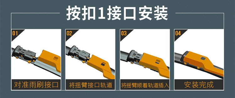 澳麟铂金系列雨刮器_16.jpg