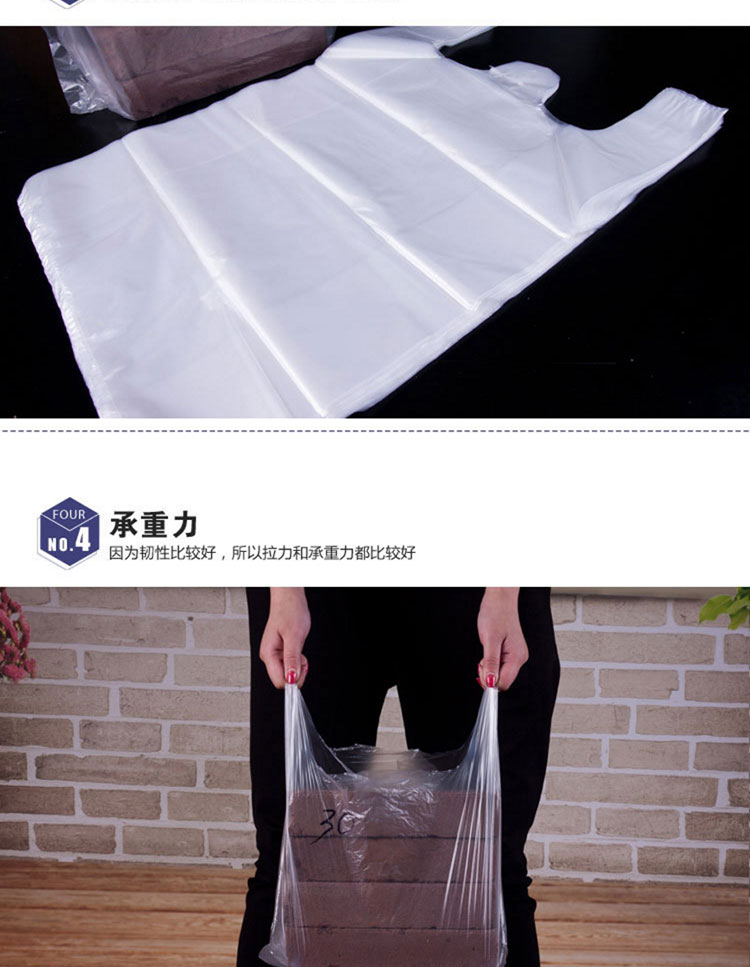 珊诗丽 【200只装】透明食品打包袋家庭办公背心式垃圾袋手提袋方便袋清洁袋收纳袋32*50cm-京东