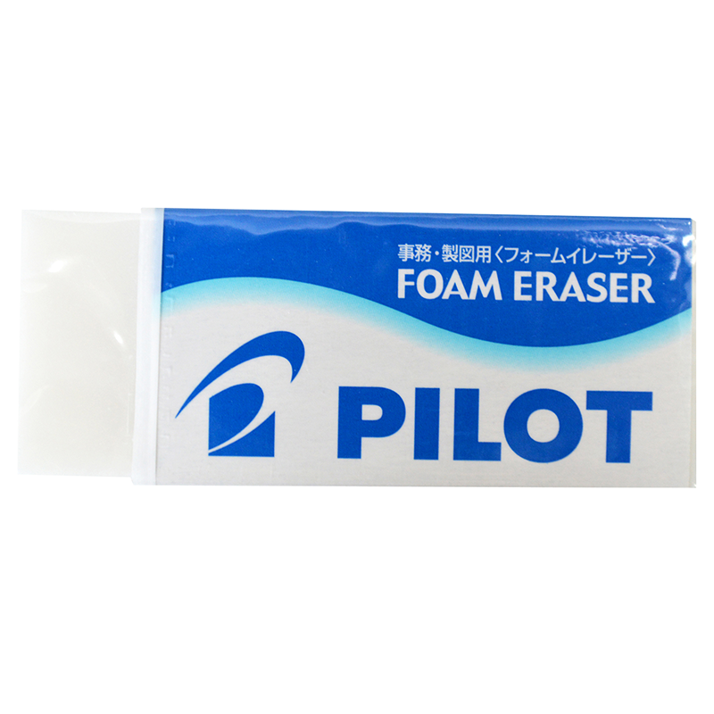 PILOT Foam Eraser, Low Residue, Clean, for Primary School Students, Leaves No Marks, Drawing And Sketching Eraser, Stationery, Children's Learning Supplies, Imported, Easy to Gather Residue, ER-FN10 Medium Size