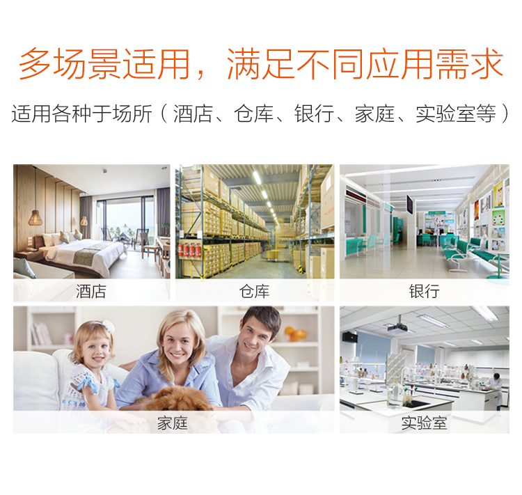 LH-69F-产品详情_09.jpg