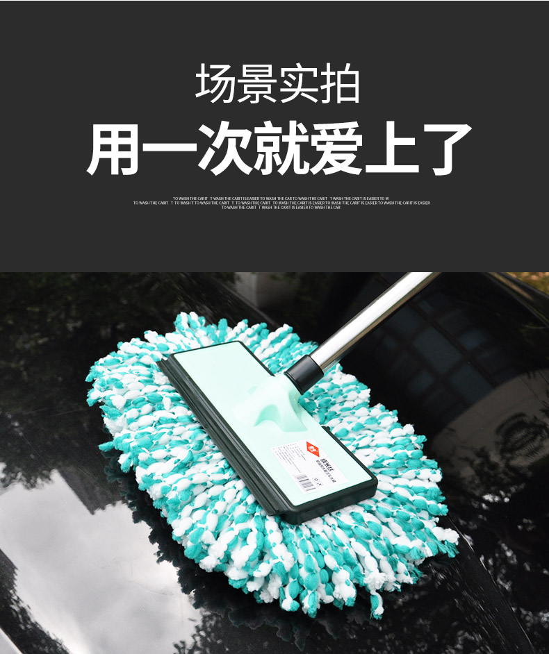 新款洗车刷自营店_17.jpg