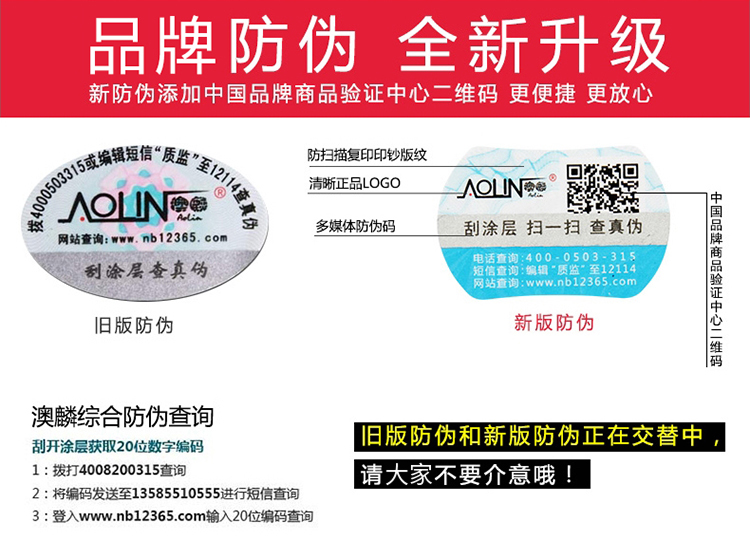 澳麟铂金系列雨刮器_21.jpg