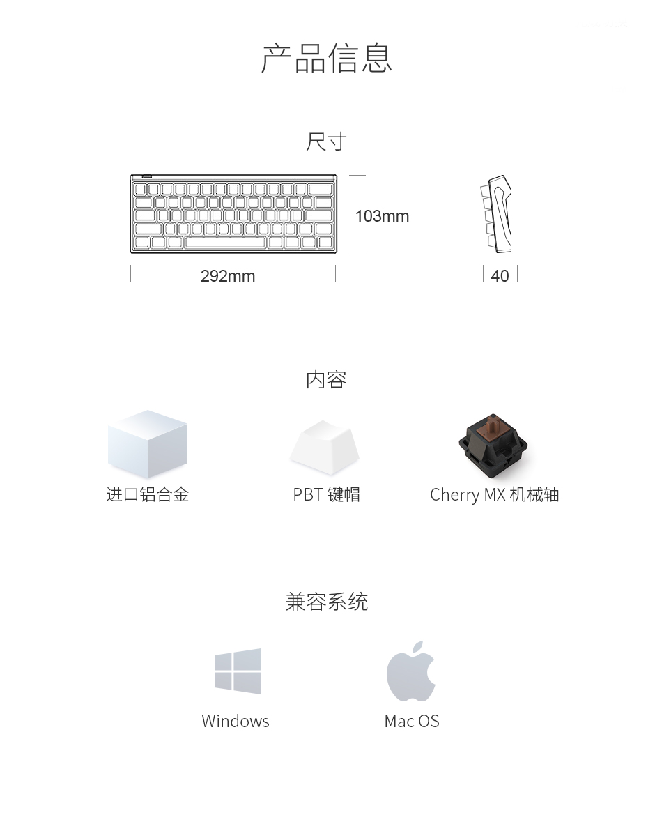 iqunix lambo62 机械键盘 金属外壳 60%布局 cherry轴 pbt键帽 黑色