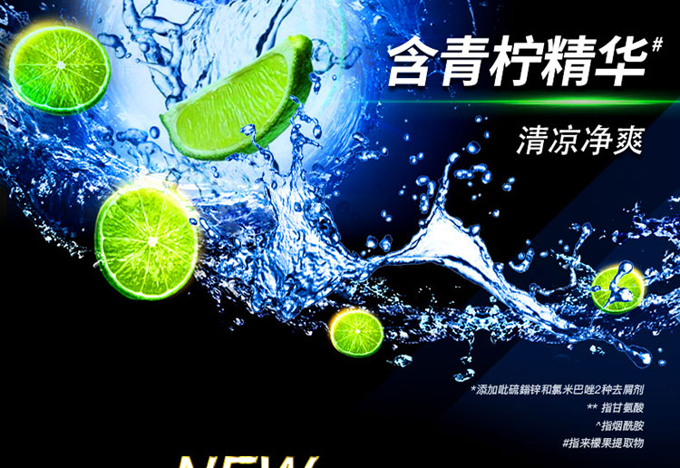 清扬(CLEAR)男士去屑洗发水套装 清爽控油型720mlx2送清爽控油100mlx2-京东