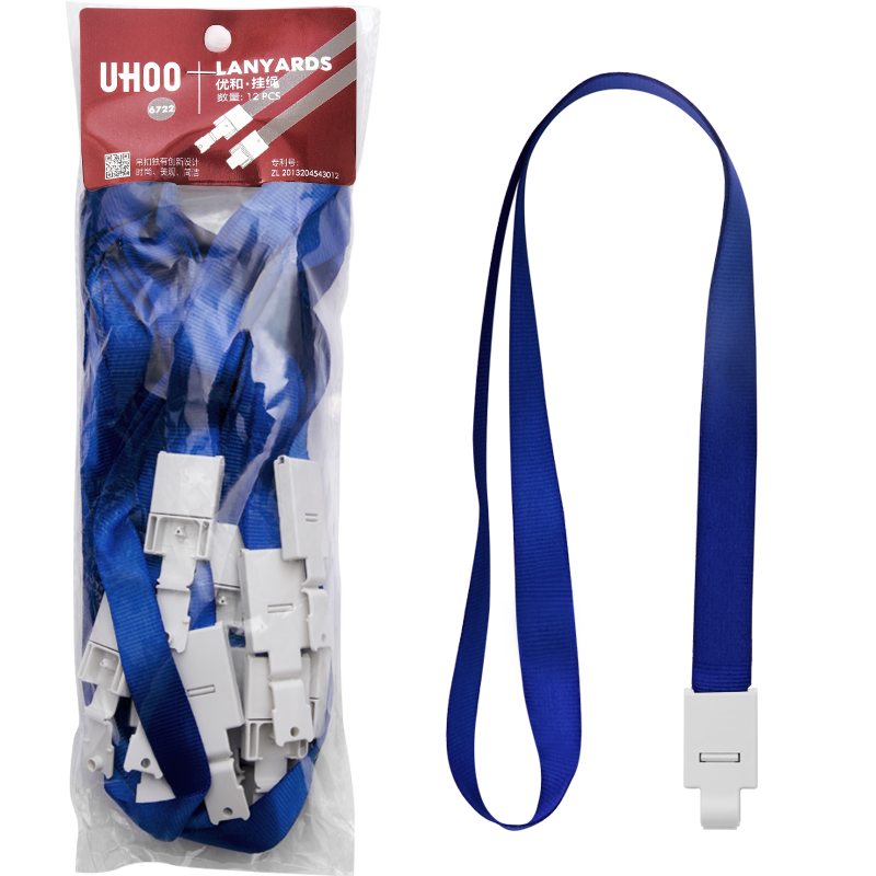 UHOO Work Badge Lanyard, Employee Badge Lanyard, Factory Badge Lanyard, ID Card Holder Lanyard, Hanging Rope, Width 1.5cm, Navy Blue, 12 Pieces/pack, 6722