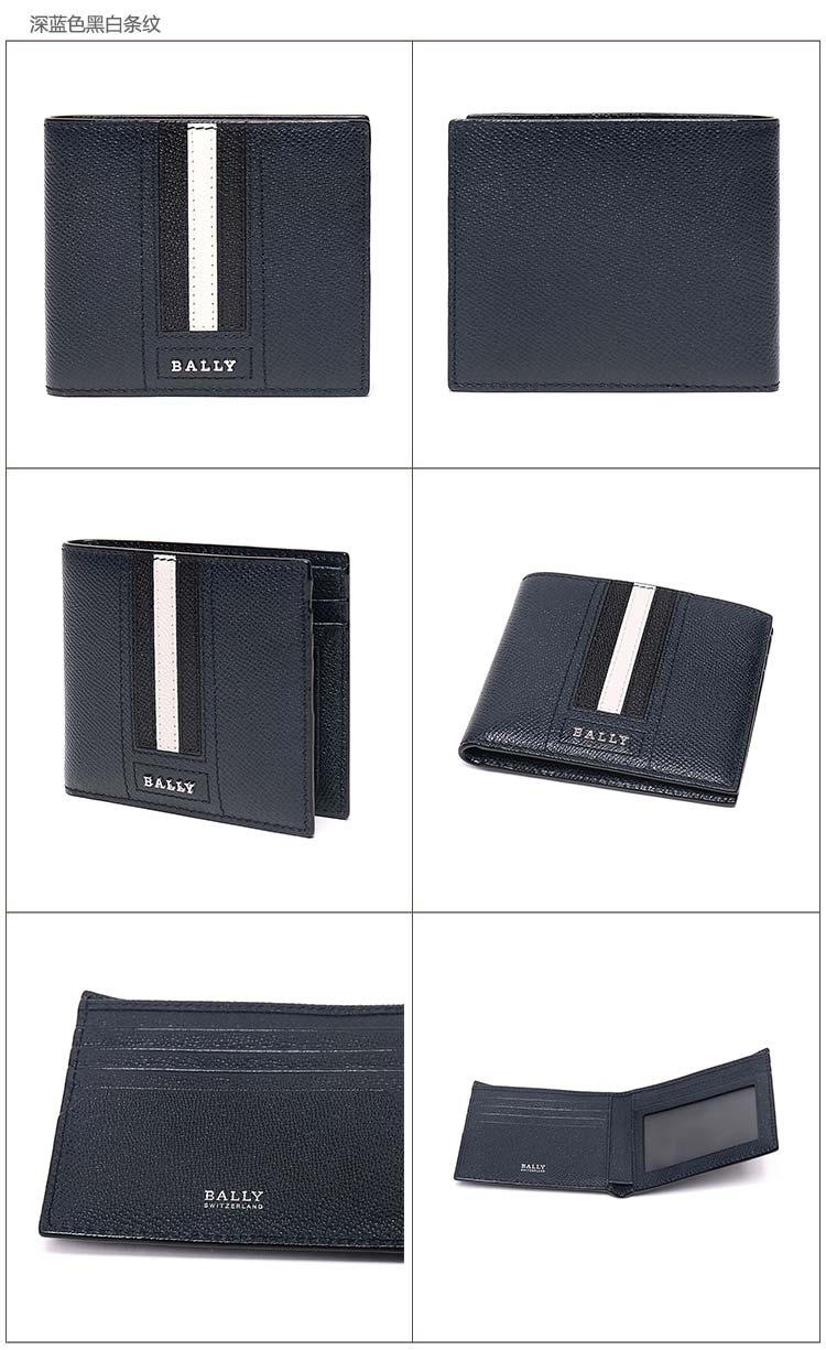 0元_bally 巴利 男士深蓝色黑白条纹皮质短款钱包钱夹 tonett us id