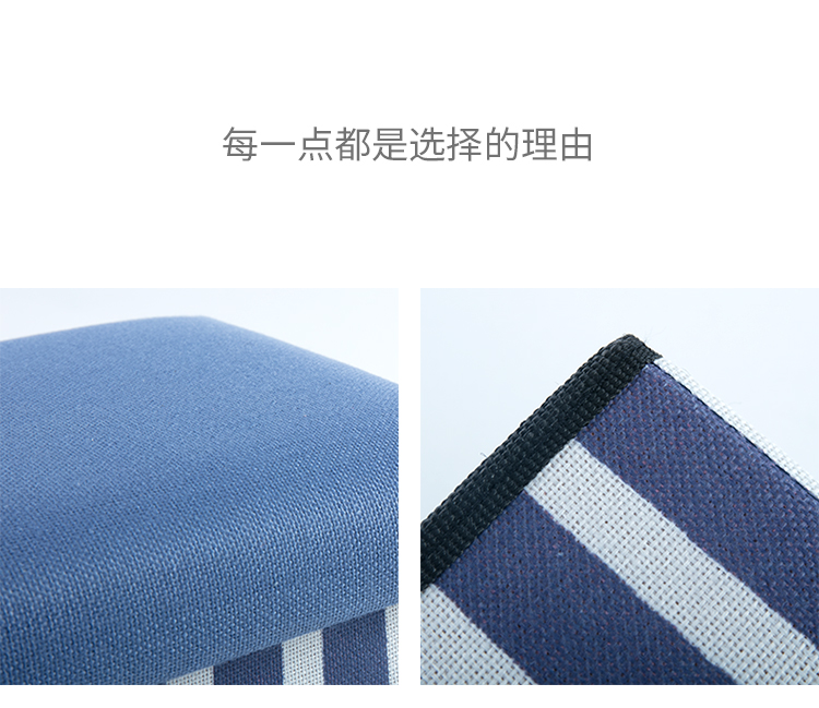 优芬 单人凳大号收纳凳子玩具收纳箱换鞋凳折叠板凳储物凳沙发 蓝白条纹收纳凳-京东