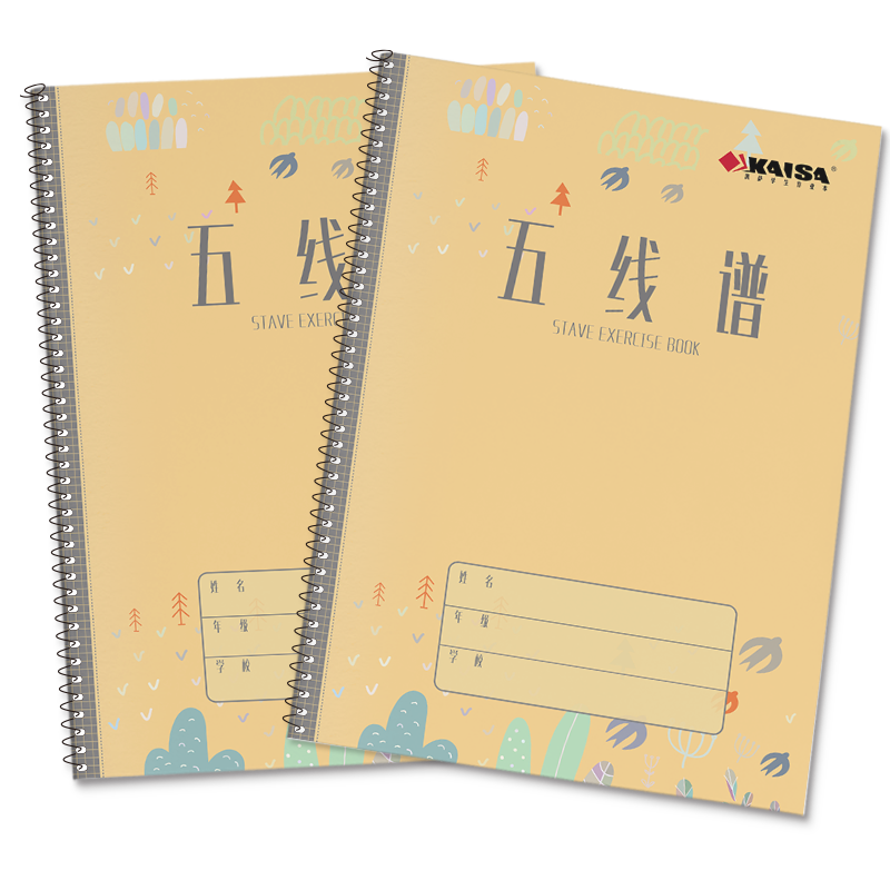 KAISA 16K/50 Sheets Staff Paper Notebook, 2 Pianos Music Course Sheet Music Books, Thickened Sheet Music Practice Book, Vertical Flute And Vocal Professional Student Music Notebook
