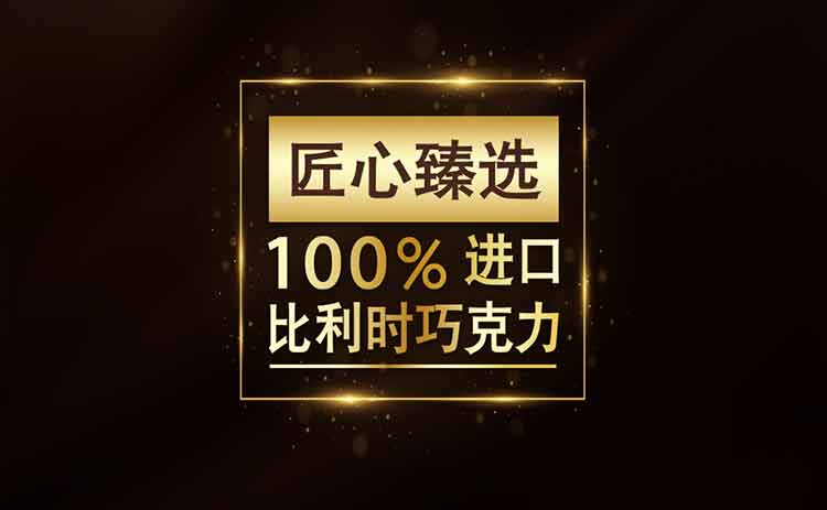 和路雪 梦龙 松露巧克力口味 冰淇淋组合装 65g*5支-京东