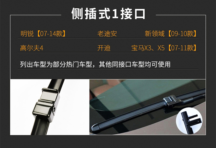 澳麟铂金系列雨刮器_09.jpg