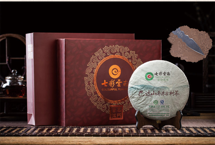 七彩云南 茶叶 普洱茶 普洱生茶 巴达山 乔木古树茶 生茶 ...-京东
