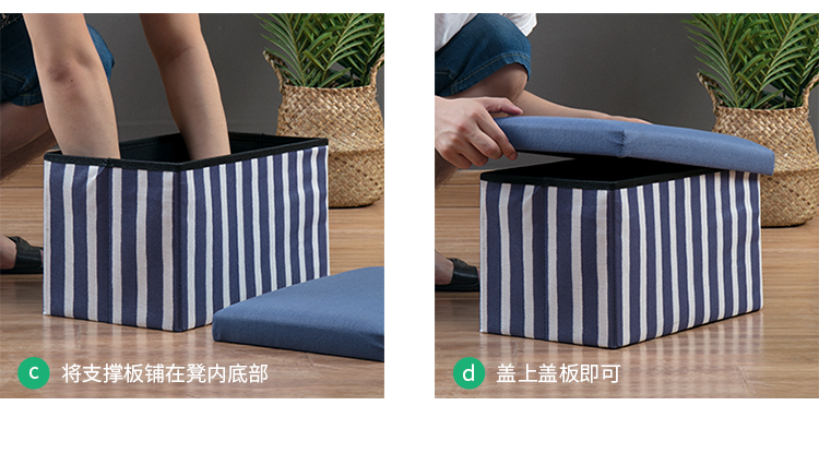 优芬 单人凳大号收纳凳子玩具收纳箱换鞋凳折叠板凳储物凳沙发 蓝白条纹收纳凳-京东