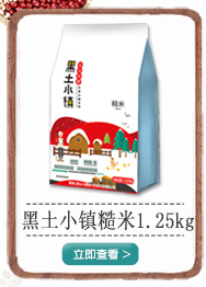 黑土小镇 小米 100g（真空装 东北五谷杂粮 粗粮 黄小米 谷子 小黄米）-京东