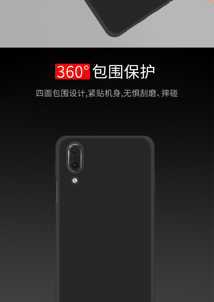 KOLA 魅族魅蓝E3手机壳 魅族魅蓝E3保护套 微砂硅胶防摔软壳保护套 黑色-京东