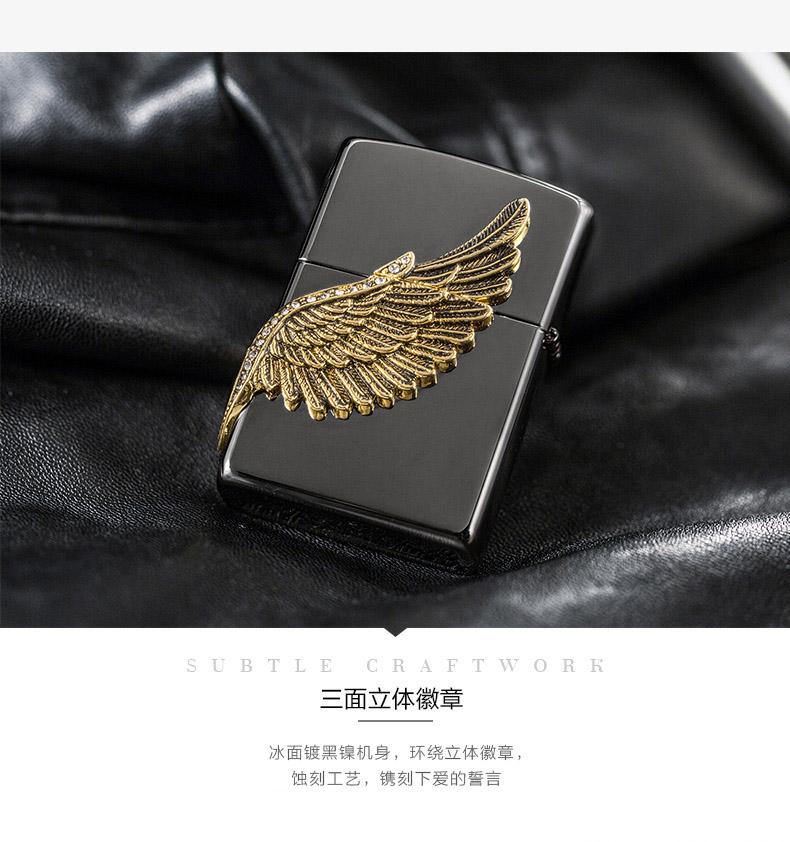 之宝(Zippo)打火机 爱情之翼 黑冰镀黑镍蚀刻镀金填充徽章ZBT-1-16a 煤油防风火机-京东