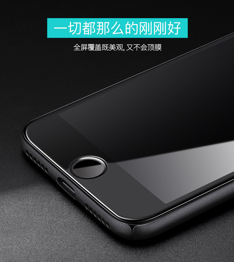 KEKLLE 【2片装】苹果7/8plus钢化膜 iphone7/8plus全屏覆盖高清防爆手机玻璃贴膜3D防指纹保护膜 白-京东