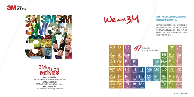 3M 5100 红色清洁垫 刷片百洁垫地面抛光垫清洁垫【红色20英寸 5片/箱】-京东