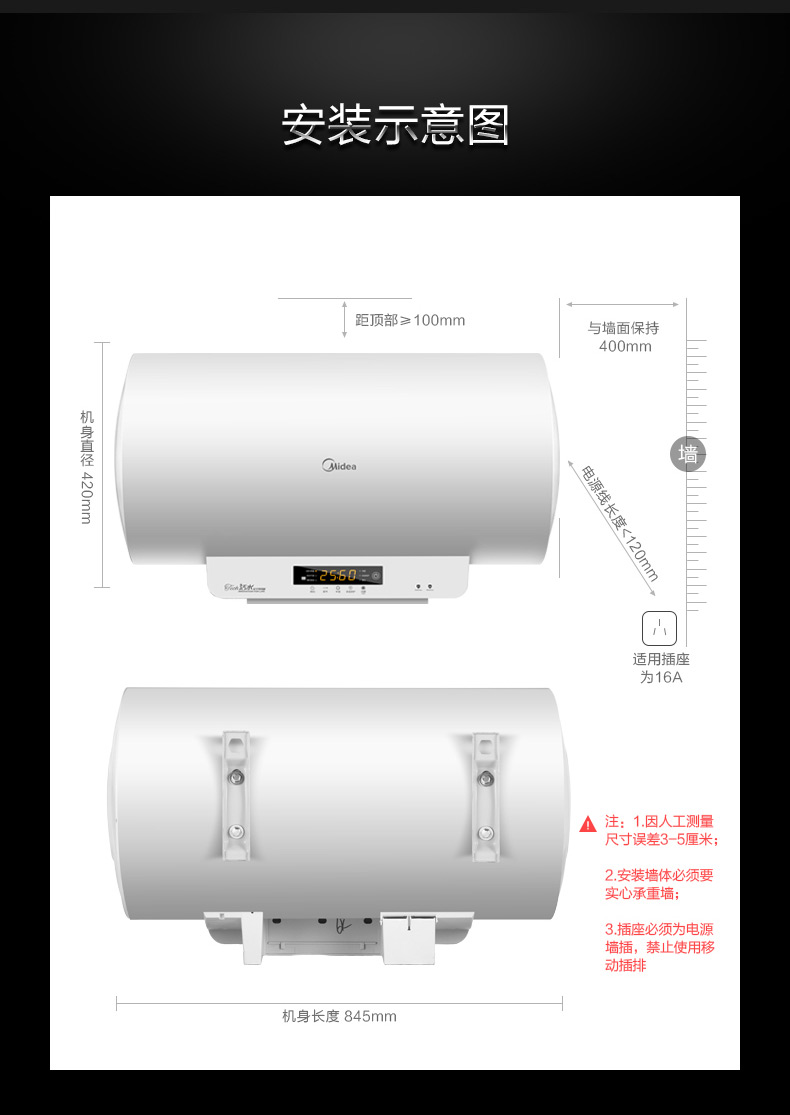 美的(midea)80升 活水 智能电热水器 安装辅材免费 f80-30dql(hey)
