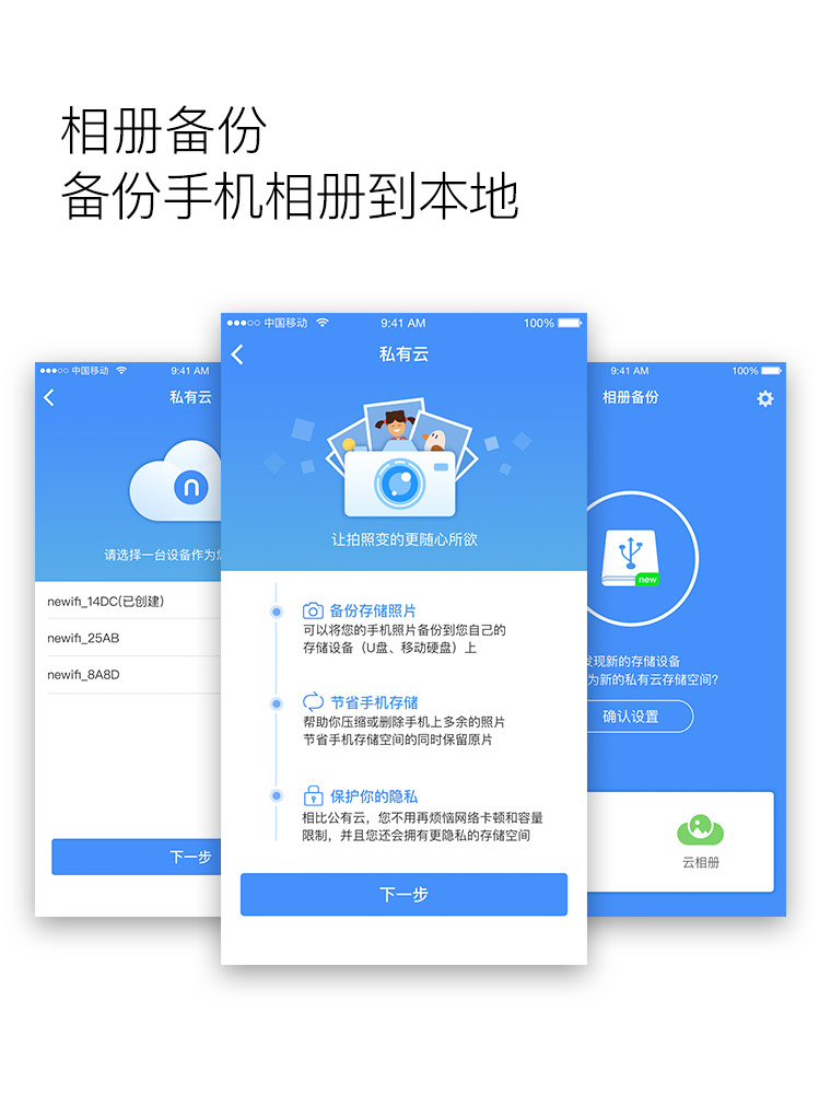 新路由(newifi) 3代 搭载区块链智能路由器 全千兆口双频穿墙智能无线APP操控-京东