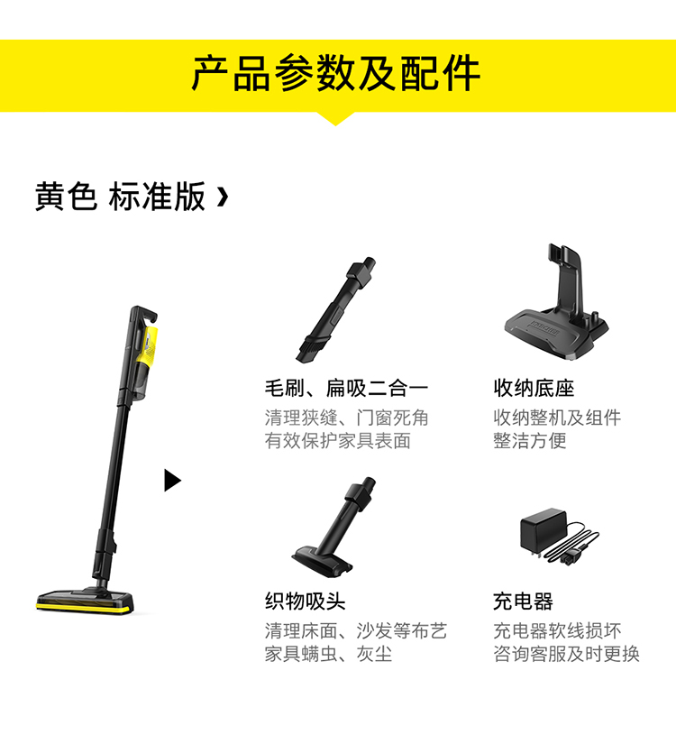 VC-4i-Cordless-详情-E3_20.jpg