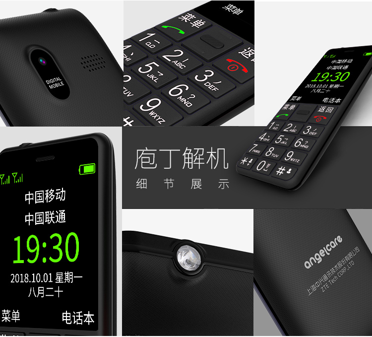 750-L600详情页-补充_08.jpg 750-L600详情页-补充_08.jpg