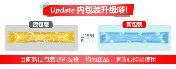 Tmaxx 导管式卫生棉条 无香型(普通型)20支装(德国进口)-京东