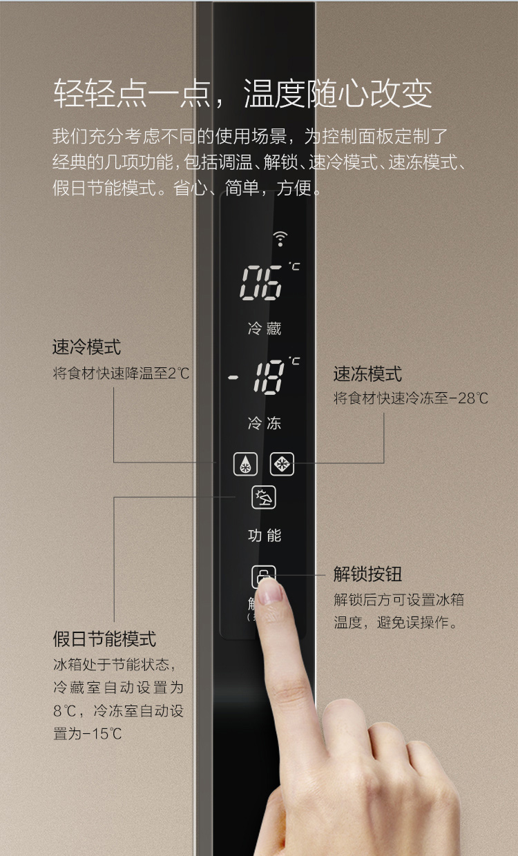 【京东配送】云米(viomi)456升大容量 风冷无霜家用对开门大冰箱 智能