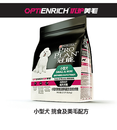 冠能（PRO PLAN）狗粮 小型犬 成犬犬粮 挑食美毛泰迪...-京东